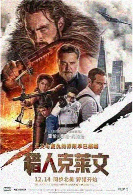 布拉格之恋 影片资料图